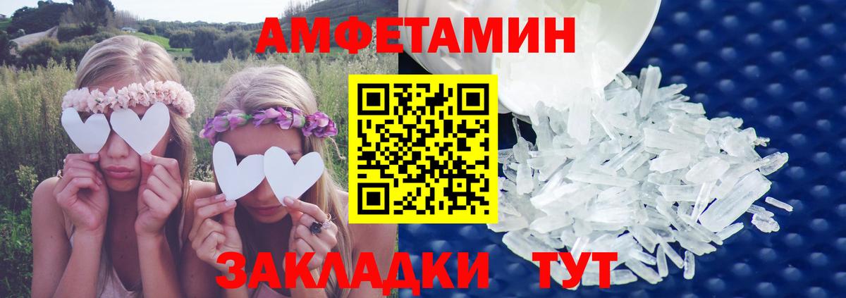 ОМГ ОМГ как зайти  АМФЕТАМИН Розовый  Вход с VPN  Карталы  АМФЕТАМИН 