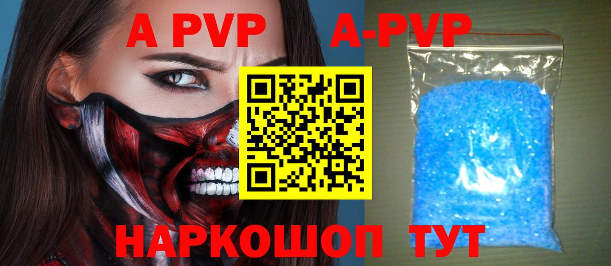 А ПВП крисы CK Карталы
