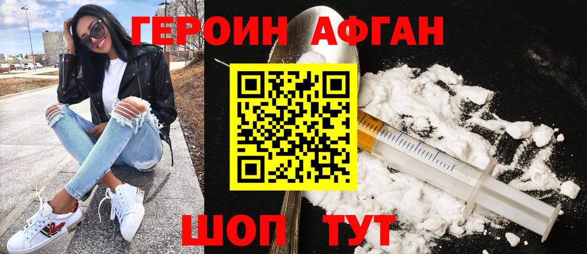 Карталы  Героин VHQ  Вход с VPN 