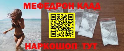 соль курить ск Кунгур