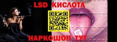 соль курить ск Кунгур