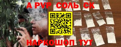 соль курить ск Кунгур