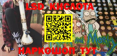 каннабис Кумертау