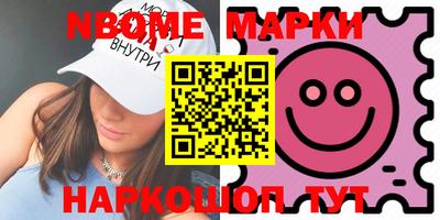 каннабис Кумертау
