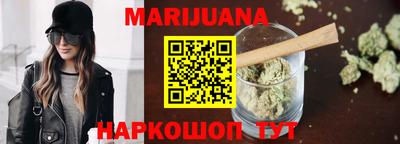 каннабис Кумертау