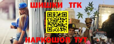 каннабис Кумертау