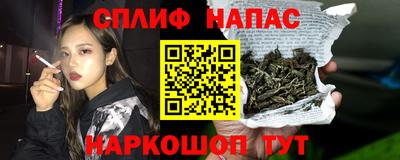 соль курить ск Кунгур
