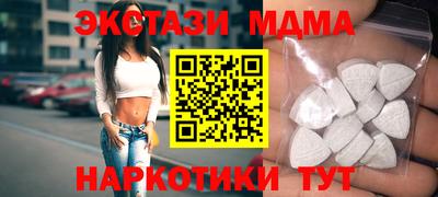 соль курить ск Кунгур