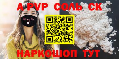а пвп мука Кулебаки