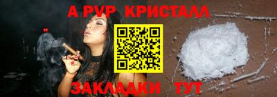 каннабис Кумертау
