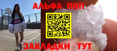 соль курить ск Кунгур