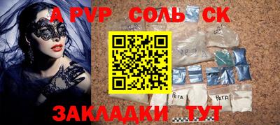 а пвп мука Кулебаки
