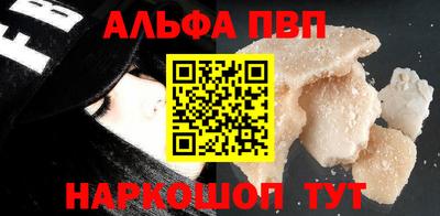 а пвп мука Кулебаки