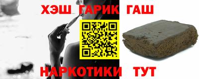 каннабис Кумертау