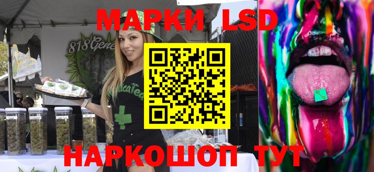 Лсд 25 экстази ecstasy  ЛСД экстази кислота  Вход с VPN  Карталы 
