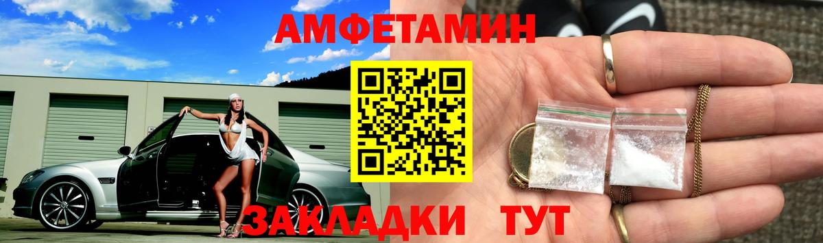 МЕТАМФЕТАМИН кристалл Карталы
