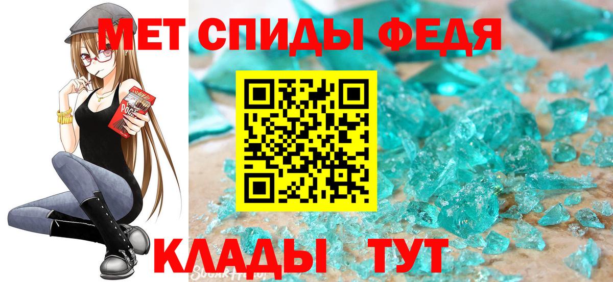 МЕТАМФЕТАМИН витя  Вход с VPN  Карталы 