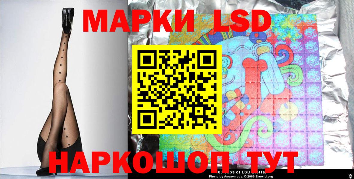Наркотические марки 1500мкг  Наркотические марки 1500мкг  Вход с VPN  Карталы 