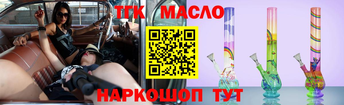 ТГК концентрат Карталы