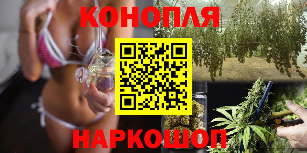 Каннабис THC 21%  Вход с VPN  Шишки марихуана ГИДРОПОН  Бошки марихуана OG Kush  Канабис планчик  Карталы 