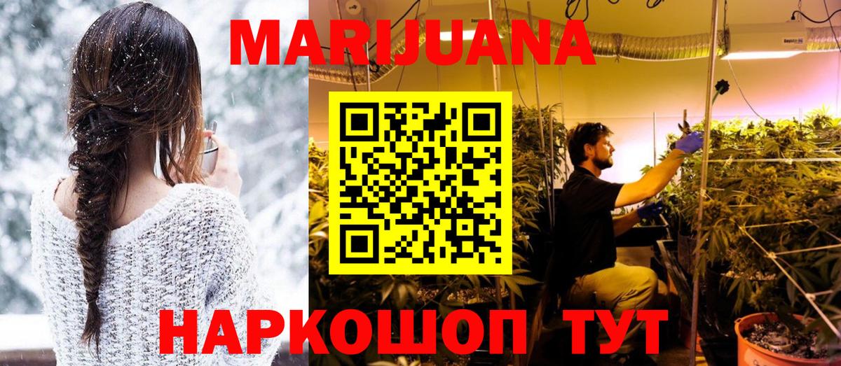 Конопля THC 21% Карталы